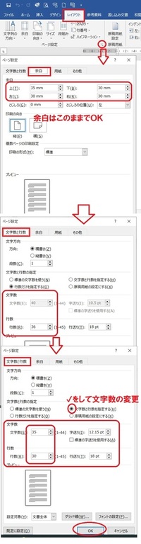 用紙1枚に縦置き横書きでレポートを書くことになりました Yahoo 知恵袋