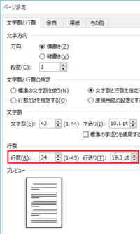 ライトノベルを電撃大賞に投稿したいのですけど ルビと傍点の振り方がわか Yahoo 知恵袋