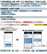 明治学院大学の社会学部b日程を受けたのですが 成績開示はいつにな Yahoo 知恵袋