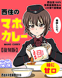 カレー好きな女性アニメキャラといえば誰ですか できれば画像もお願いしま Yahoo 知恵袋
