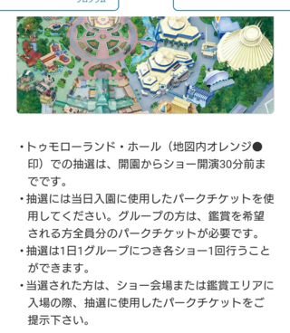 ディズニー年パス２枚以上持ちのヘビーユーザーに質問です 年パス２枚以上 Yahoo 知恵袋
