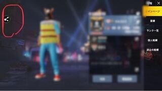 0以上 Pubg Mobile フレンド削除 ただのゲームの写真