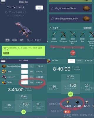 印刷可能 Ark テイム 麻酔薬 最高の壁紙のアイデアdahd