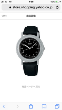 手首が細い人の腕時計 メンズ について 私は手首が細い男 Yahoo 知恵袋