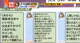 ゴマキ不倫離婚になると思いますか ドカタの夫に芸能人の妻 格差婚 Yahoo 知恵袋