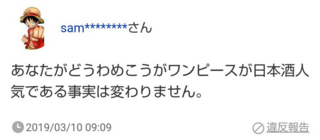 ワンピースとドラゴンボールはどちらの方が発行部数が多いですか 圧倒的にワ Yahoo 知恵袋