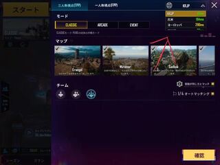 Pubgモバイルについてです 同じ言語の人と マッチングで日本語と Yahoo 知恵袋