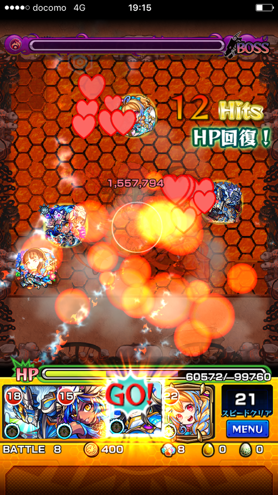 モンスト神獣セイミー3階で呂布の攻撃は通るのに 絆加撃特lが付いてる Yahoo 知恵袋