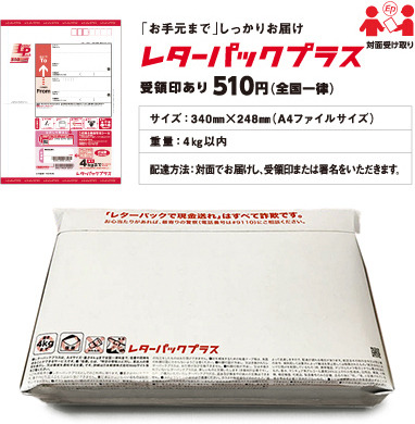レターパックプラスに通常サイズDVDケースを5枚入れることは可 レターパックプラスに通常サイズDVDケースを5枚入れることは可