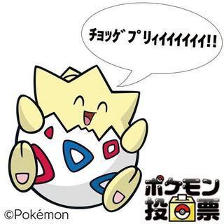 ポケモン 鳴き声 同じ 最高の画像壁紙日本cm