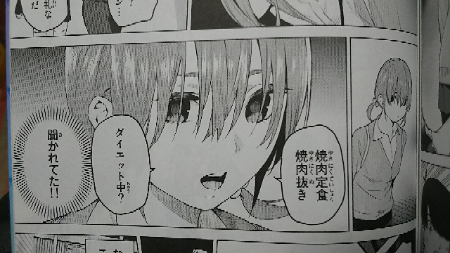 五等分の花嫁0巻ってどんな内容ですか？ - 連載開始前にマガジンで発表