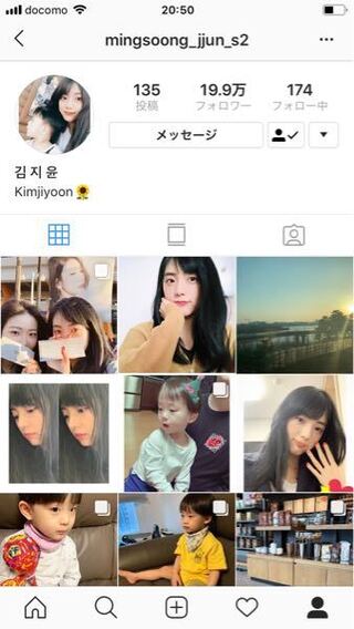 Blackpinkの兄妹のinstagramをしえて欲しいです ジ Yahoo 知恵袋
