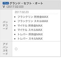 シェア ミトン 北極圏 Ps3 グラセフ 4 チート やり方 ラビリンス 鳥 レイアウト