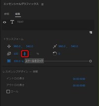 Adobepremiereproで字幕を入れ位置や大きさを調整 Yahoo 知恵袋