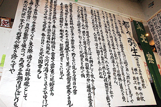 北大では寮歌の｢都ぞ弥生｣が有名で各行事の際に歌われると聞きました