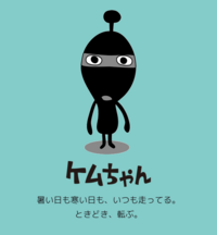 春からｎｈｋでウルトラ怪獣のアニメがはじまるようですが この黒 Yahoo 知恵袋