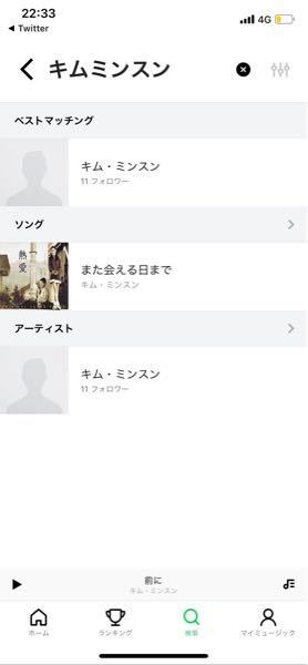 恋のゴールドメダルの主題歌を Lineミュージックにしたいのですがど Yahoo 知恵袋