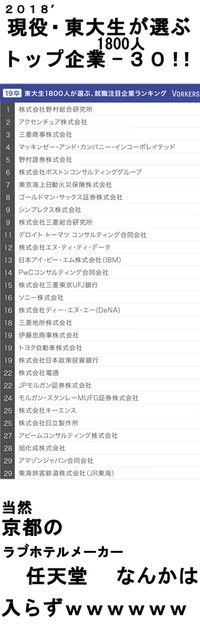 平成31年度 19年度 の埼玉県教員の人事異動は何日の新聞に掲載さ Yahoo 知恵袋