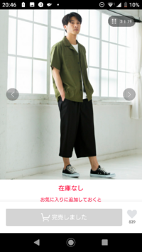 男子大学生です 夏は暑くて長ズボンは嫌だけど 半ズボンだとガ Yahoo 知恵袋