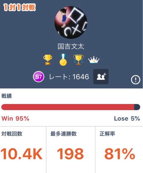 最良の選択 Fgo フレンド申請 取り消し やり方