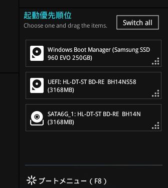 iiyama IStDXi-MO46！HDD.SSD非搭載！BIOS確認済！ iiyama IStDXi-MO46！HDD.SSD非搭載！BIOS確認済！ iiyama IStDXi-MO46