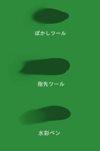 こういう だんだん馴染んでいくような影の塗り方を教えてください メ Yahoo 知恵袋