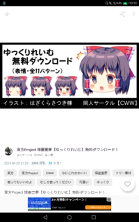 ゆっくり草餅さんがyoutubeの動画内で使っているゆっくりの立ち Yahoo 知恵袋