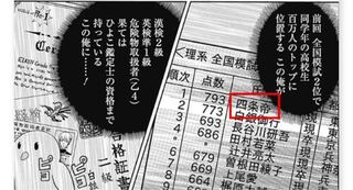 かぐや様は告らせたいについてなぜかぐや様の相手役はなぜ最初から帝では Yahoo 知恵袋