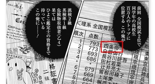 かぐや様は告らせたいについてなぜかぐや様の相手役はなぜ最初から帝では Yahoo 知恵袋