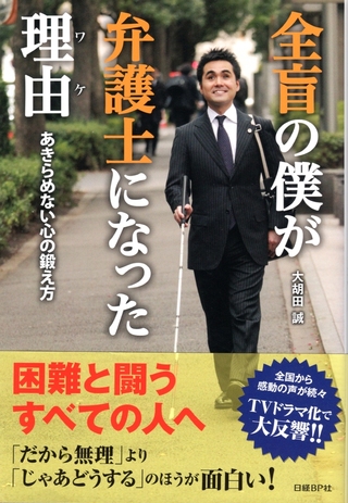 偏差値40代や50代の大学の法学部からなら やはり 弁護士までなる人 Yahoo 知恵袋