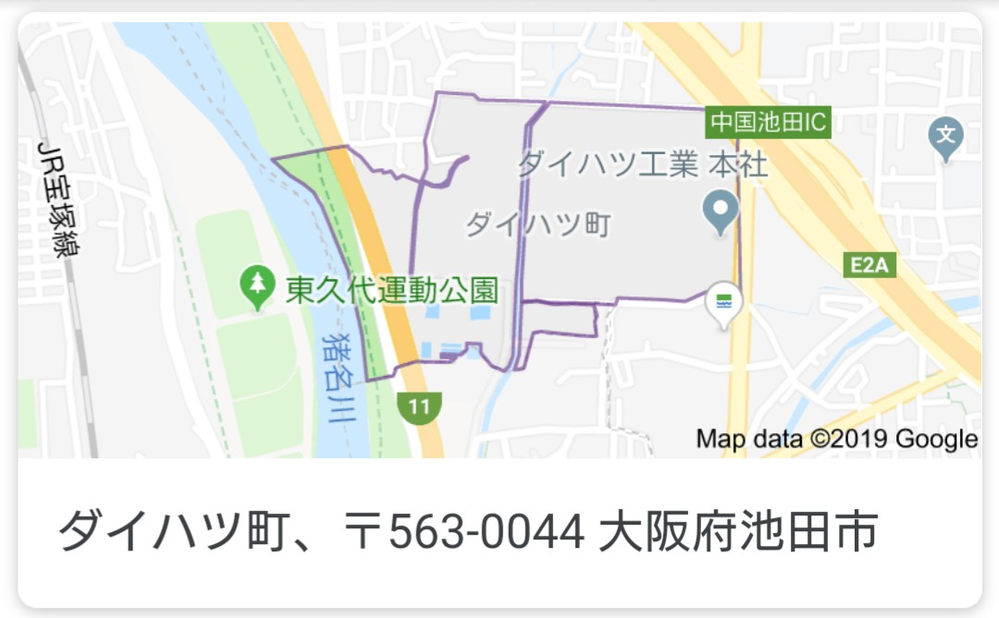 回答の画像