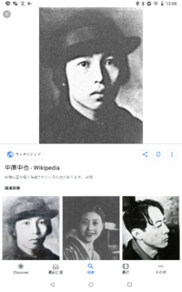 文豪ストレイドッグスの中原中也はなぜいつも黒帽子を被っているのですか Yahoo 知恵袋