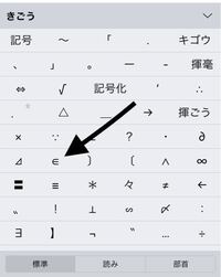 数学で Nは自然数 をeみたいな記号を使ってnenとすると思うんですけど Yahoo 知恵袋