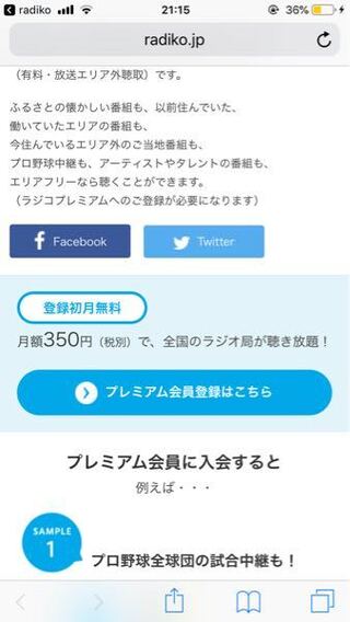 日向坂46のブログの画像を保存するにはどうしたらいいでしょうか Yahoo 知恵袋