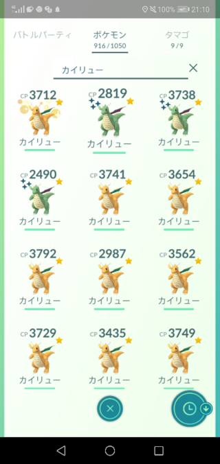 100以上 ファイアレッド ミニリュウ ポケモンの壁紙