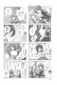 スロウスタート10話の中出しか外出しかという話は原作ではエロネタだっ Yahoo 知恵袋
