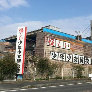 静岡県伊東市でおすすめの観光スポット教えてください 伊東と言えば山 海 Yahoo 知恵袋