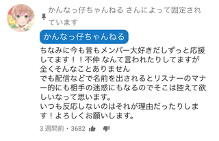 すとぷりをやめたけちゃっぷくんとちゃろくんについて質問です しゆん Yahoo 知恵袋