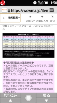 靴のサイズ海外表記について以前 Us表記７で日本サイズ24cmの Yahoo 知恵袋