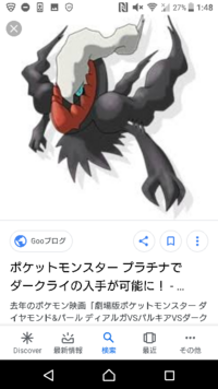 好きなポケモンのキャラクターは何ですか 理由と画像は必ず Yahoo 知恵袋
