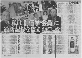 集団ストーカーの被害が酷かった頃は毎日のようにどこにいても上空にヘリコプ Yahoo 知恵袋