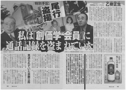 統合失調症は周りが全て的に見えるんですよね 周りに監視されている 集団 お金にまつわるお悩みなら 教えて お金の先生 証券編 Yahoo ファイナンス