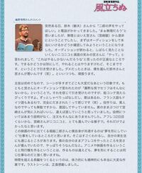 ジブリ声優風立ちぬなぜ庵野秀明さんが主人公 堀越二郎役を演じること Yahoo 知恵袋
