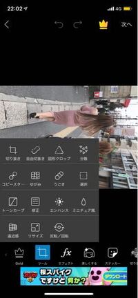 動画を反転して保存できる無料アプリありませんか Picsart Yahoo 知恵袋