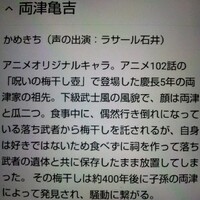 声優のラサール石井さんの演じるキャラ 作品名もお願いします で誰が好きですか Yahoo 知恵袋