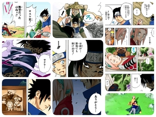 Narutoのサスケは昔からサクラのことを好きだったように思います Yahoo 知恵袋