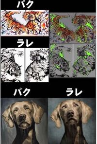 勝海麻衣さんの虎の絵の盗作疑惑ですが 実際にどうなのですか 綺麗な人なので Yahoo 知恵袋