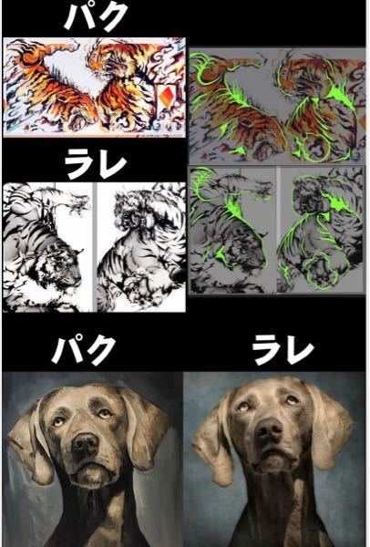 勝海麻衣さんの虎の絵の盗作疑惑ですが 実際にどうなのですか 綺麗な人なので Yahoo 知恵袋