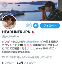 Btsこのジョングクのカエルスローガンを販売したマスタニムを教えてく Yahoo 知恵袋