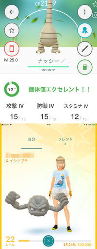 ポケモンgoのレイドバトルでゲット出来るポケモンのcpはトレーナーレベルと関 Yahoo 知恵袋